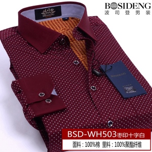 Bosideng/波司登 BSD-WH503