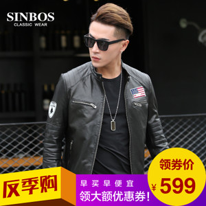 SINBOS S-21-15833