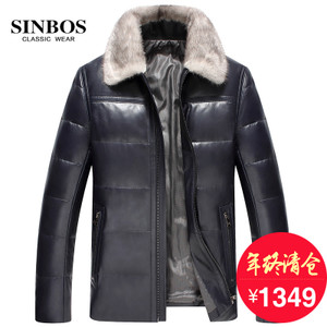 SINBOS S-65-2805