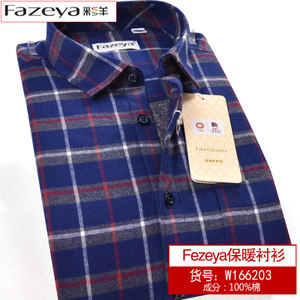 Fazeya/彩羊 W166203