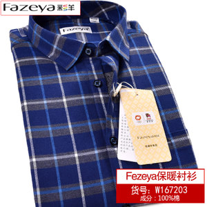 Fazeya/彩羊 W167203