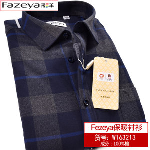 Fazeya/彩羊 W163213