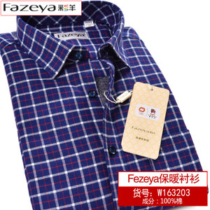 Fazeya/彩羊 W163203