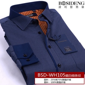 Bosideng/波司登 BSD-WH105