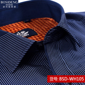 Bosideng/波司登 BSD-WH105