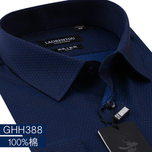 老人头 GHH388