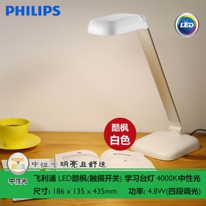 LED4.8W4000K