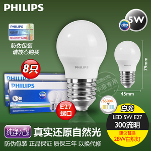 8LED5WE276500K