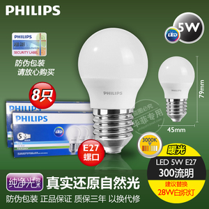 8LED5WE273000K