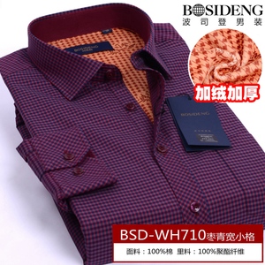 Bosideng/波司登 BSD-WH710