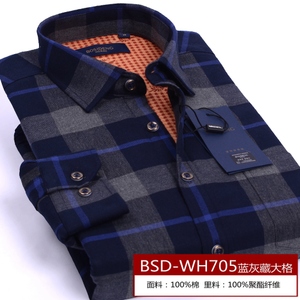 Bosideng/波司登 BSD-WH705