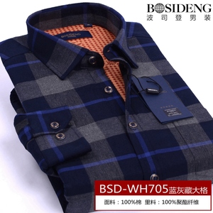 Bosideng/波司登 BSD-WH705