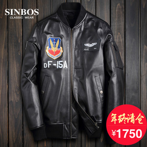 SINBOS S-06-2331