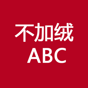 香爱莎 XAS15D101-ABC