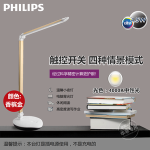 LED4.5W4000K