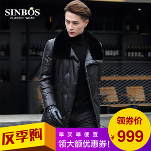 SINBOS S-119-6W3975