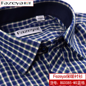 Fazeya/彩羊 BG0085-MS