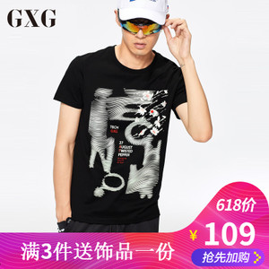 GXG 63244020