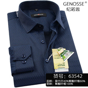 GENOSSE/纪诺思 63542