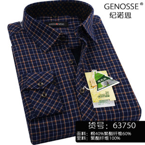 GENOSSE/纪诺思 63750