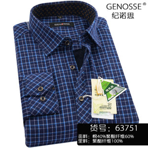 GENOSSE/纪诺思 63751