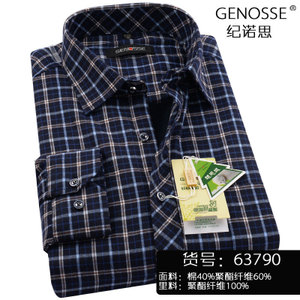 GENOSSE/纪诺思 63790