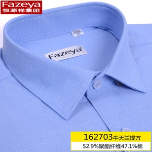 Fazeya/彩羊 162703