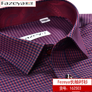 Fazeya/彩羊 162503