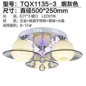 TQX1135-3LED5W