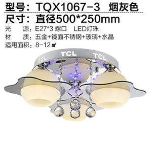 TQX1067-3LED5W