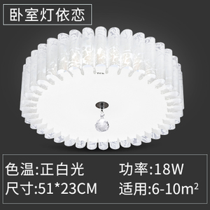 TCLMY-LED04-4W-18TIMES0.19W