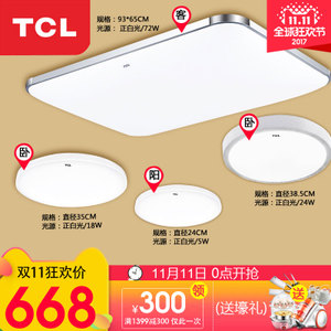 TCL TCLMY-LED04-4W-18times0.19W