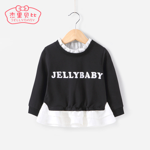 jellybaby JR63180