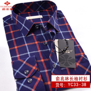 俞兆林 YC33-38