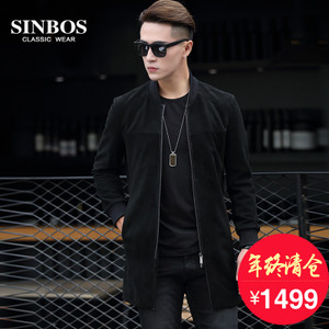 SINBOS S-47-P164