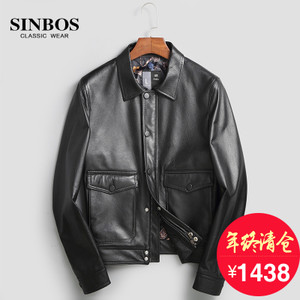 SINBOS S-85-766
