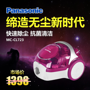 Panasonic/松下 MC-CL72...