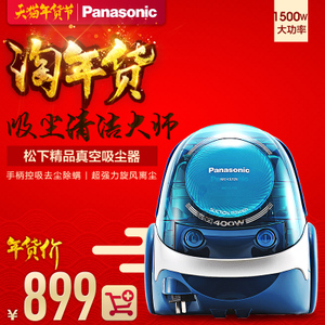 Panasonic/松下 MC-CL72...
