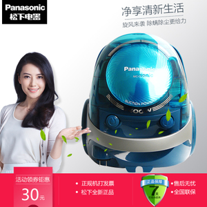 Panasonic/松下 MC-CL72...