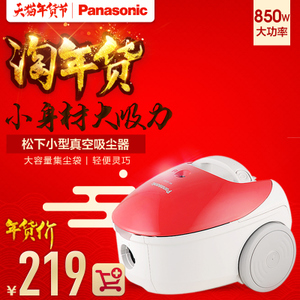 Panasonic/松下 MC-CG32...