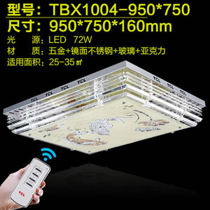 TCL TBX1004