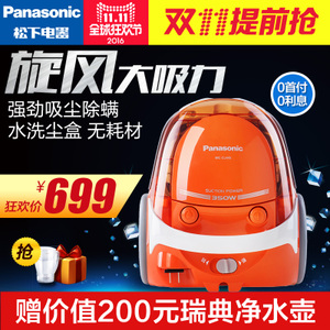 Panasonic/松下 MC-CL44...