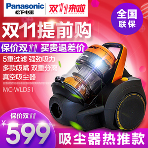 Panasonic/松下 MC-WLD5...