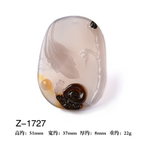 Z-1727