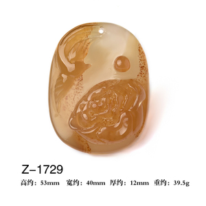 灵菲 Z-1729