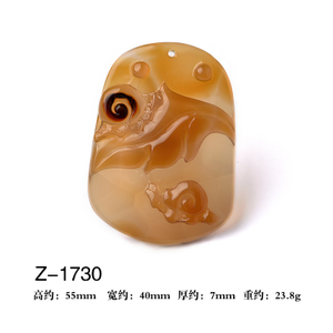 灵菲 Z-1730