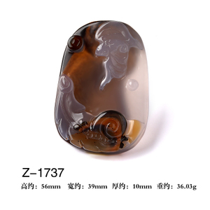 灵菲 Z-1737