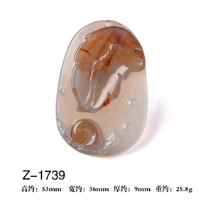 灵菲 Z-1739