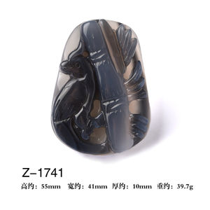 灵菲 Z-1741