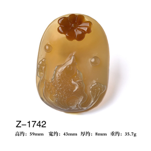 灵菲 Z-1742